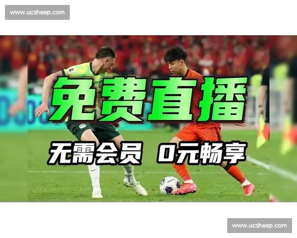 高清足球直播PC版免费在线观看畅享全球赛事精彩瞬间 - 副本 - 副本 - 副本 - 副本 (10) - 副本 - 副本