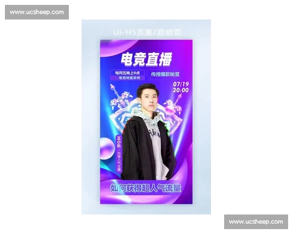 最全电竞直播APP下载推荐,让你轻松追全明星赛事 最全电竞直播APP下载推荐,让你轻松追全明星赛事