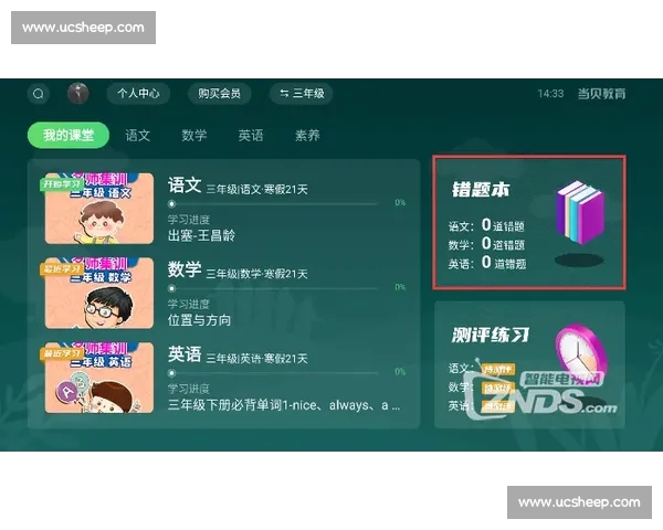电竞实时比分更新 精准掌握比赛动态 全程追踪电竞赛事结果