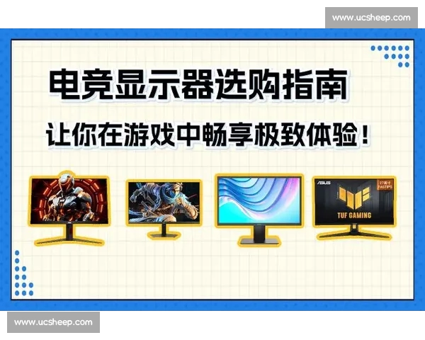 电竞网站官网入口全面解析畅享精彩游戏世界尽在掌握